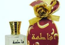 Fatime Ereb parfumu