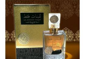 Lil Banat Faqa by Ard Al Zaafaran Eau De Parfum Sprey for Women