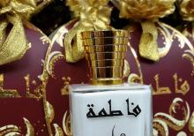 Fatima Eau De Parfum for Women by Al Khayam