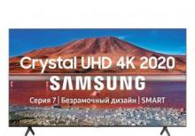 Televizor Samsung UE50TU7100UXRU