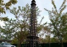 Efel qülləsi (E=Metaldan)