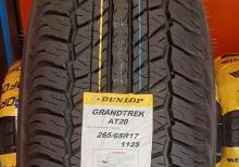 265/65R17 Dunlop