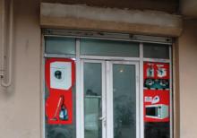 Xalqlar dostlugu obyekt