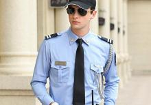 Muhafize isi Axtariram gece smeni