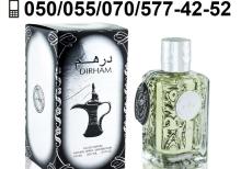 Dirham Eau De Parfum for Men by Ard Al Zaafaran