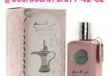 Dirham Wardi Rose Eau De Parfum Natural Spray for Women by Ard Al Zaafaran