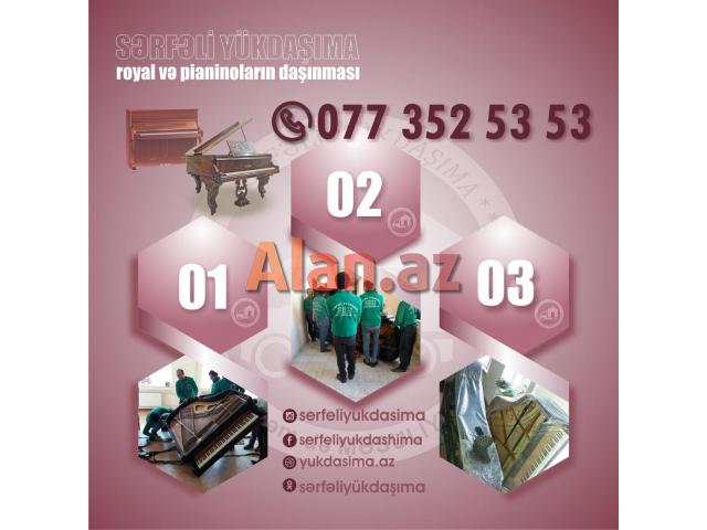 Перевозка пианино и роялей