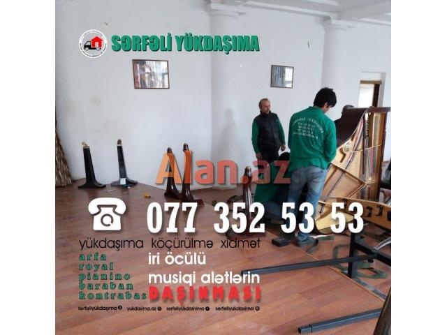 Перевозка пианино и роялей
