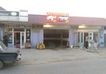 MOYKA ICAREYE VERILIR