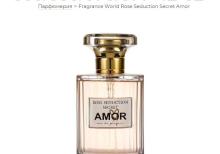 Rose Seduction Secret Amor Eau De Parfum for Women