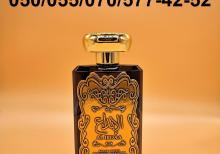 Al Ibdaa Gold Eau De Parfum for Women by Ard Al Zaafaran