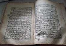 Qurani  Kərim kitabı çox qədim