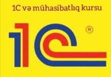 1C və mühasibatlıq kursları