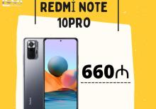 Redmi Note 10 Pro 6GB 128GB Grey