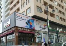 Xırdalanda obyekt satılır