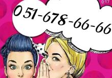 Azercell nömrələr