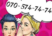 Azercell nömrələr