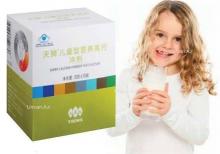 Tiens Kalsiumu - Hamilələrin nəzərinə!!!