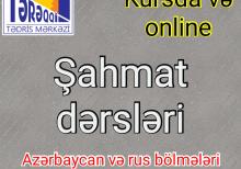 Şahmat dərsləri