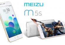 Meizu M5S - Gold