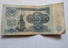 Rus pulları satıram