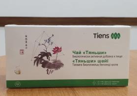 Antilipid tibet çayı