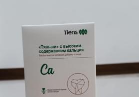 Lipid çay ilə bio kalsium