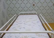 Tibbi ÇARPAYI satilir yeni