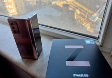 Samsung z fold 2