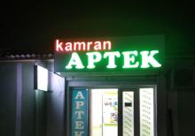 Işıqlı hərflər |Qızılı yazılar sifarişləri qəbul olunur