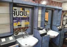 Berber kisi sac kesimleri.Yerin icaresi