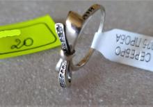 Gümüş məhsulları 925 prob