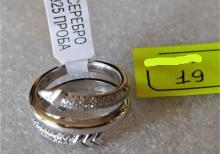 Gümüş məhsulları 925 prob