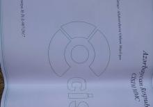 Gencede torpaq satilir