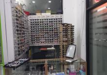 Hazir Optika biznesi