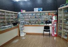 Hazır Aptek Biznesi Satılır