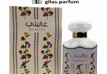 Ghality Eau de Parfum for Women by Ard Al Zaafaran