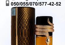 Musamam Eau de Parfum for Unisex by Lattafa Perfumes