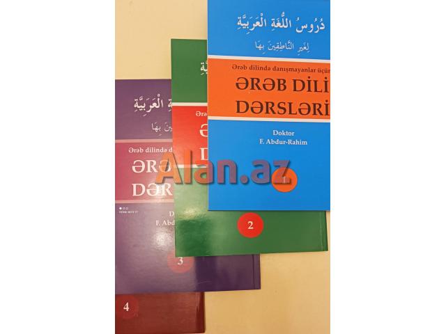 Ərəb dili və Quran'i -Kərim
