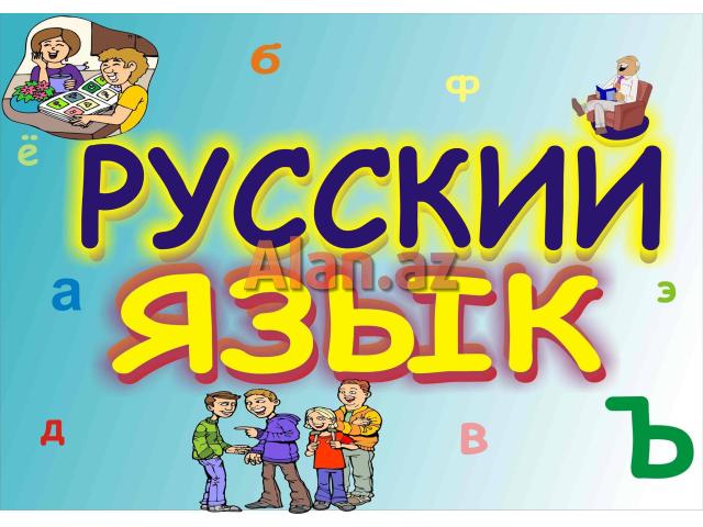 Xarici dil kurslarından Rus dili üzrə dərsləri