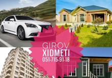 Girov Xidməti