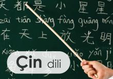 Çin dili kursları fərdi individual dərslər