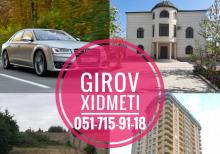 Girov Xidməti