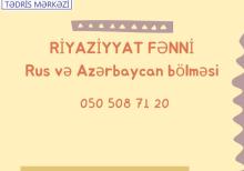 Riyaziyyat hazırlığı