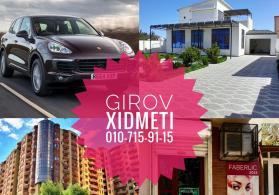 Girov Xidməti