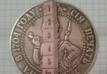 Entik medalyon 313 illik