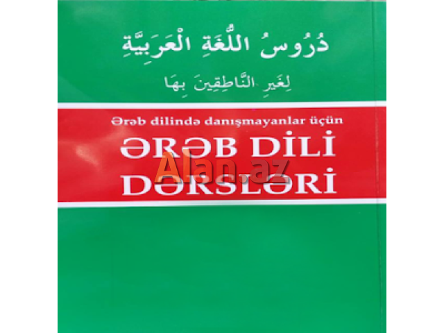 Ərəb dili kursları.