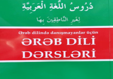 Ərəb dili kursları.