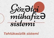 Gözətçi Mühafizə sistemi