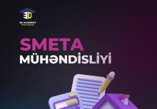 Smeta Mühəndisliyi